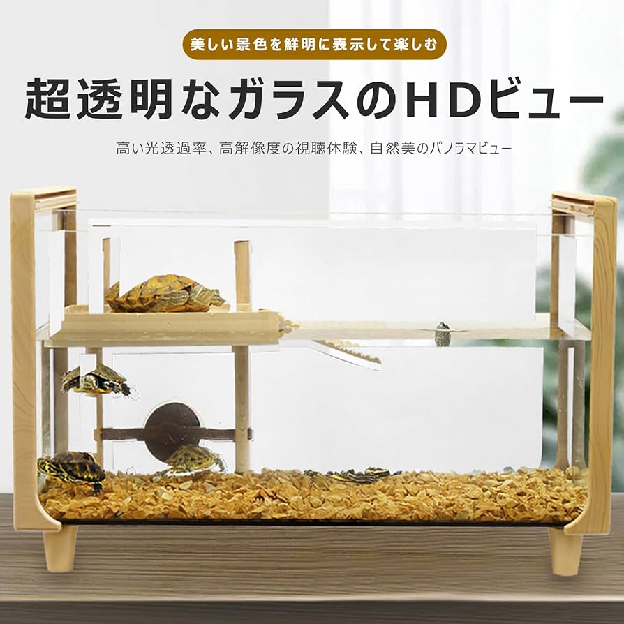 Amazon | 亀 水槽 大きい ガラス ボックス カメの水槽 排水管